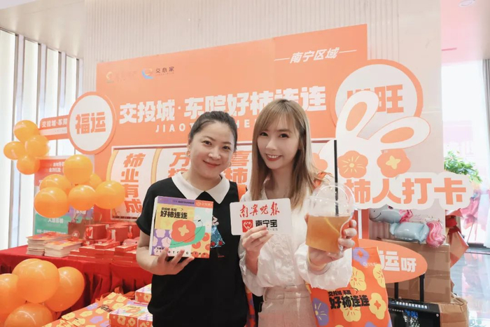 ▲售楼部“好柿连连”活动现场