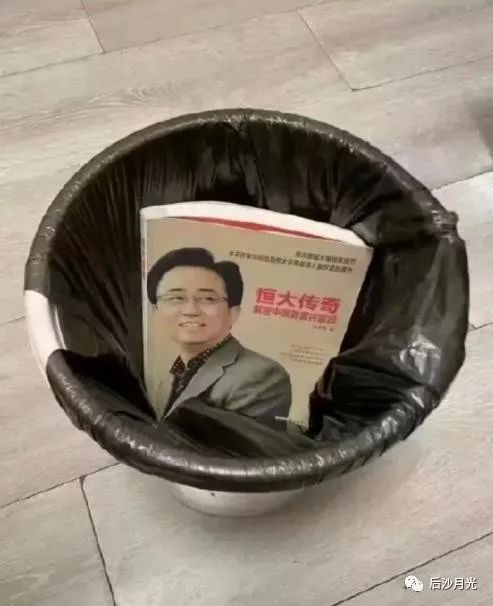 财经头条