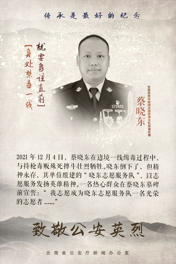 告慰英烈传承是最好的纪念