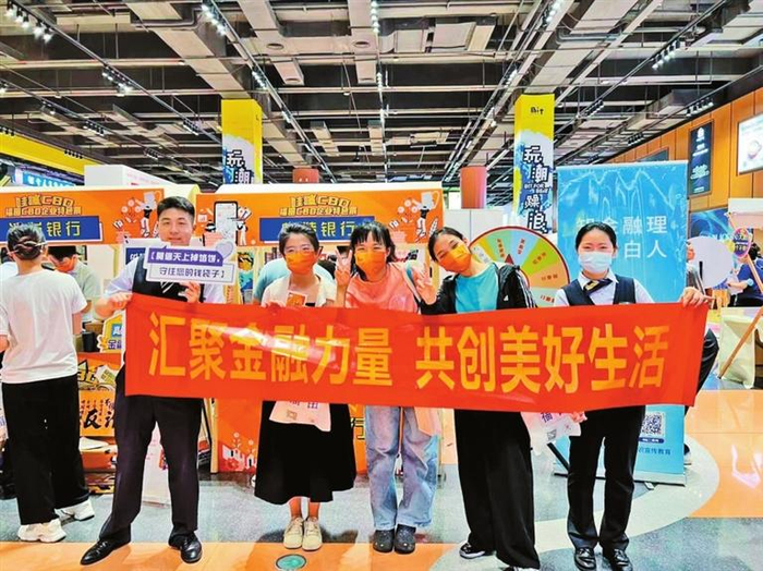 邮储银行深圳分行 全力开展"五进入"金融宣传活动__财经头条