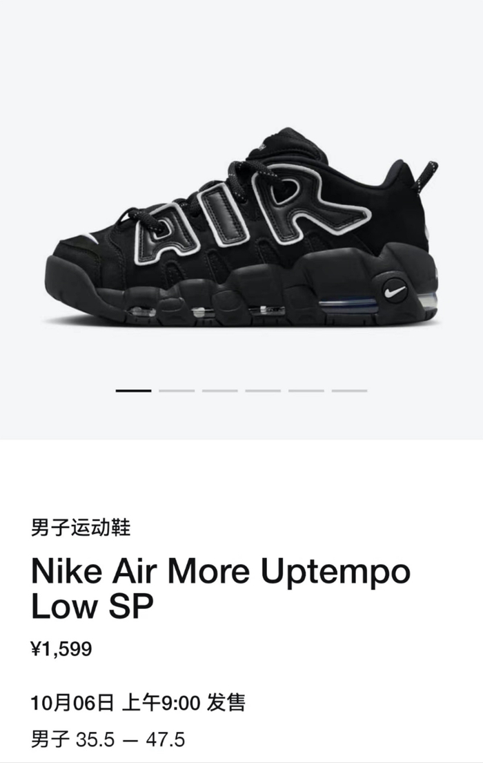 ambush x nike 最新联名球鞋,国区上架了!|nike_新浪新闻
