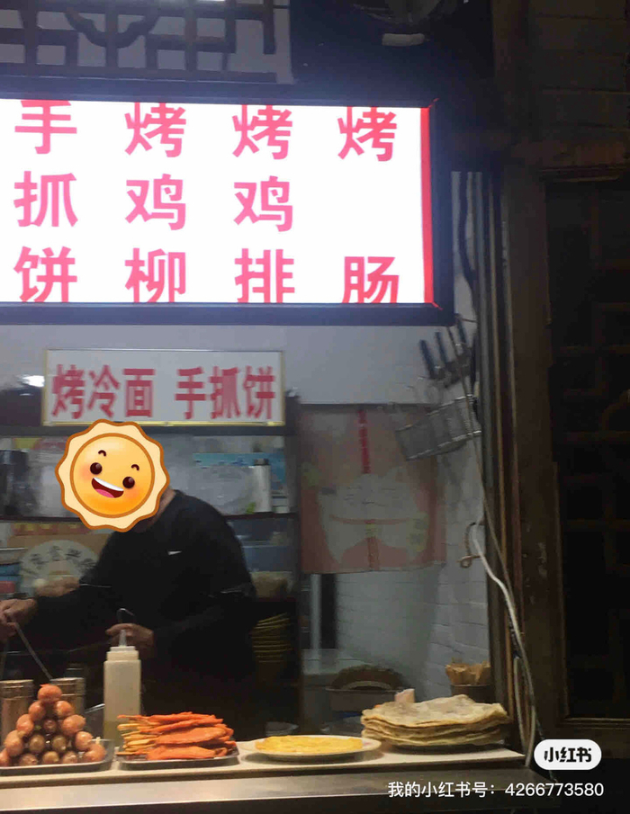 《我问阿姨只有两种口味吗》 《不战胜 怕挑战》 《困困困》《难难难》