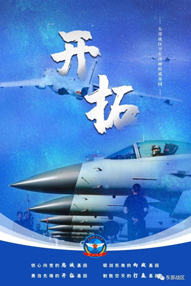 东部战区|王斌_新浪新闻