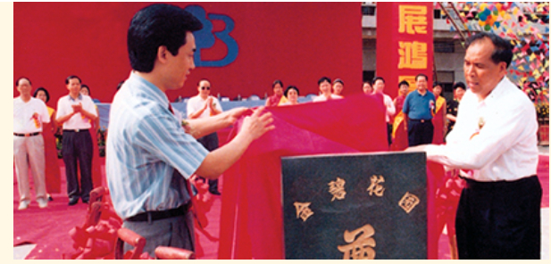 来源：企业官网