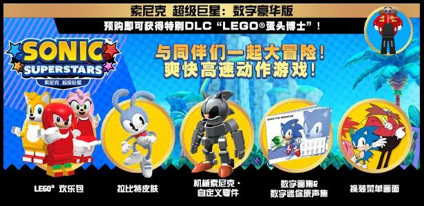 本作数字豪华版中所包含的特殊皮肤