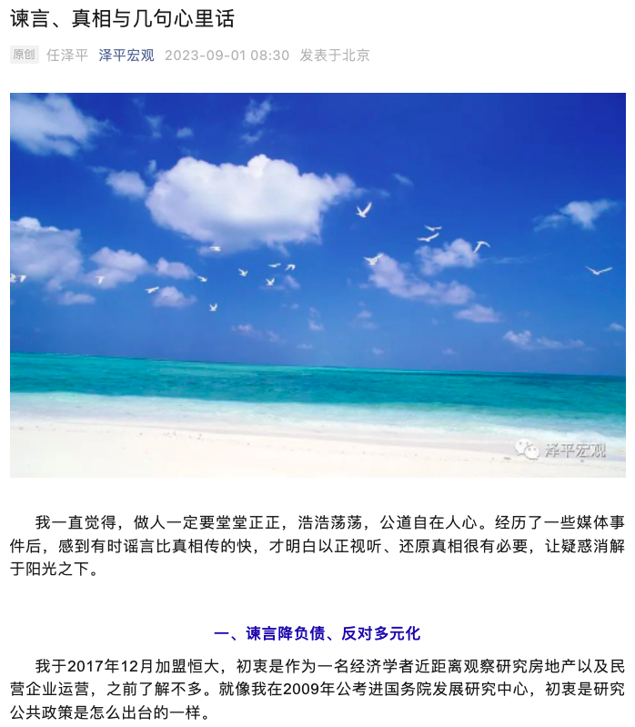 来源：“泽平宏观”公众号