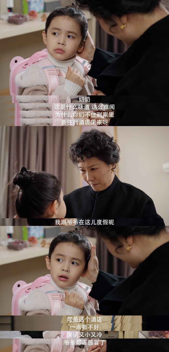你双姐还是你双姐，是懂得怎么拿捏渣渣卫的！