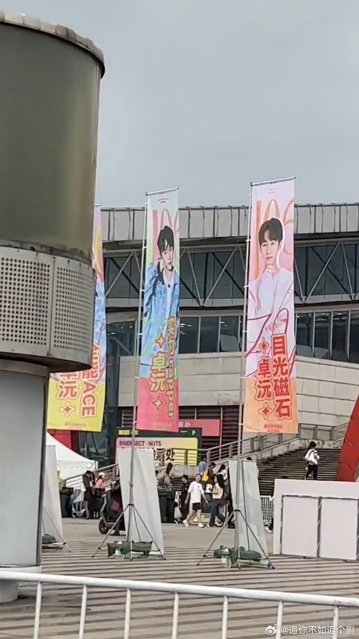 鹭卓、卓沅，真的替你们开心……