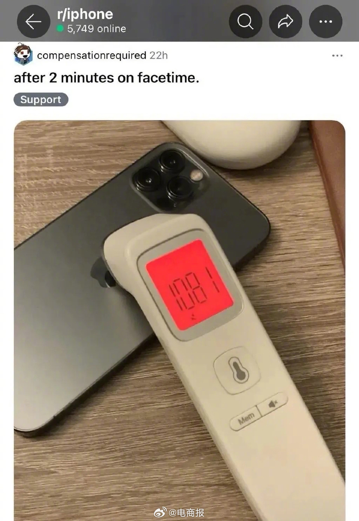 苹果承认了!ios17有漏洞,iphone15系列手机运行温度过高
