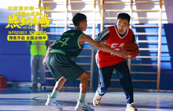 《好像也没那么热血沸腾》剧照