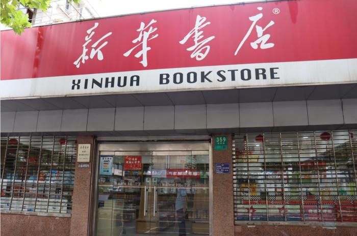 是不是都居然那时印刷厂那么挣钱(图4)