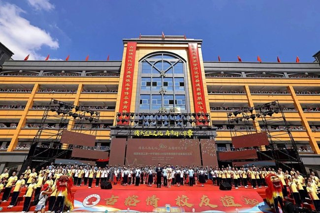 连江县融媒体中心供图"百年教育教学成果展是连江一中发展史上继往