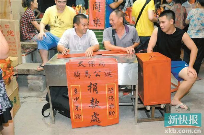 用于骑马公诞的资金全部由村民自筹。