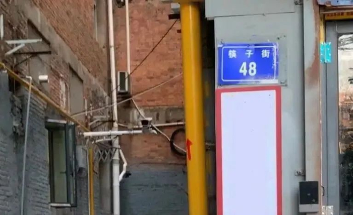 ▲“筷子街”上嬉戏的孩童