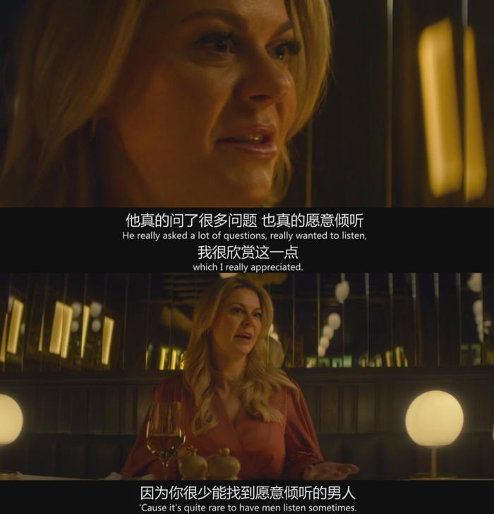 《Tinder诈骗王》截图，骗子非常擅长提供情绪价值