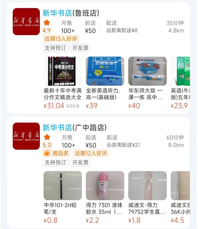 是不是都居然那时印刷厂那么挣钱(图26)
