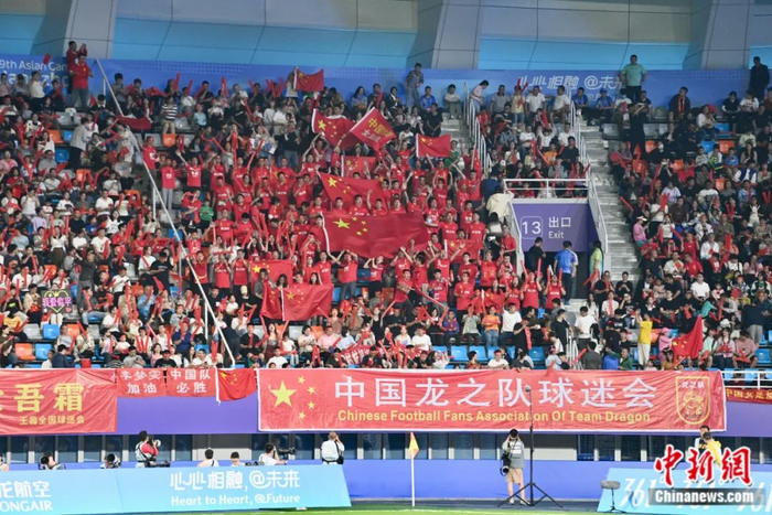 现场球迷。王东明 摄