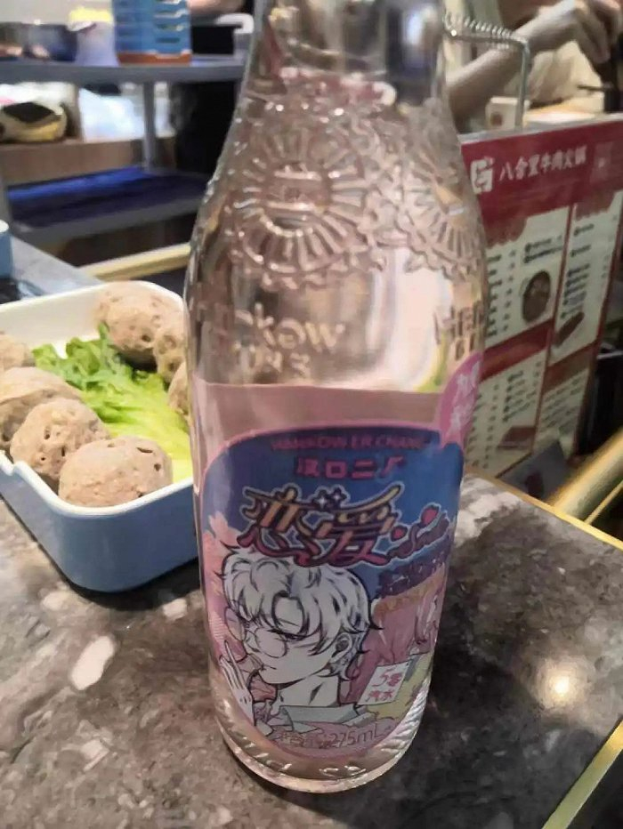 图/售价12元/瓶的汉口二厂汽水，来源/小悦供图