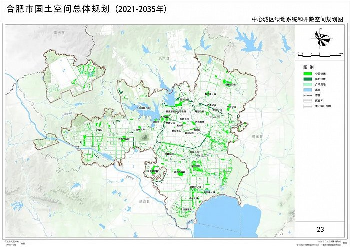 总体规划中,将合肥市"田园楔入,星状放射"的经典城市形态进行了延续