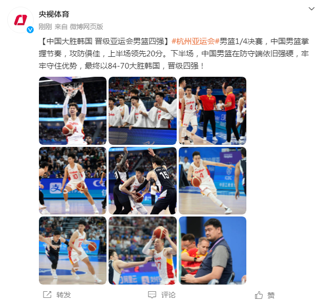 来源：央视体育