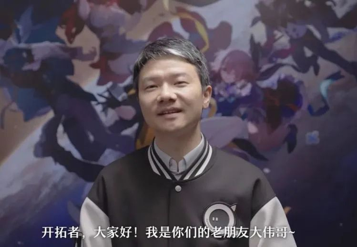 2023年4月为星铁露面的刘伟