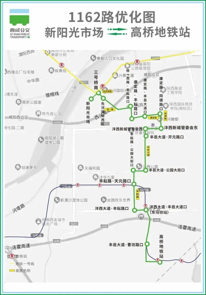 新阳光市场-高桥地铁站