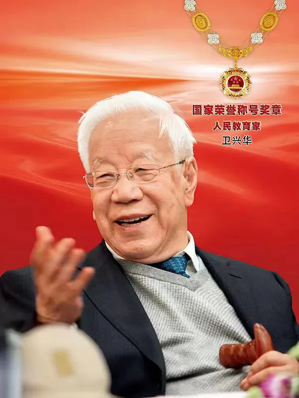 "人民教育家""最美奋斗者""马克思主义经济学中国化的奠基人之一"这是