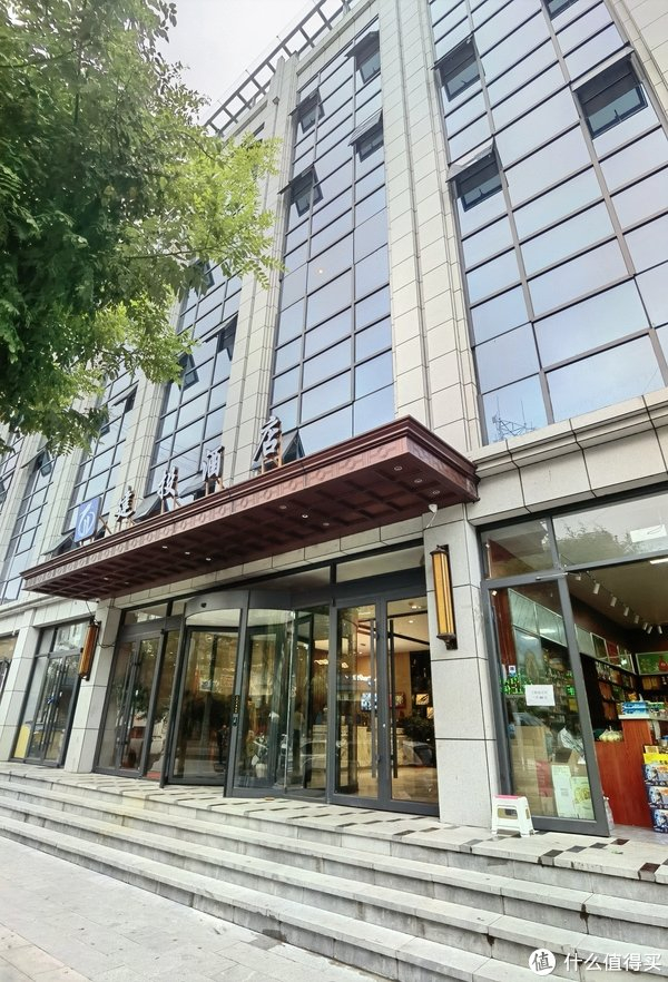 青甘大环线复盘15篇19:迭部县住宿优选·建投酒店|迭部|酒店|县城