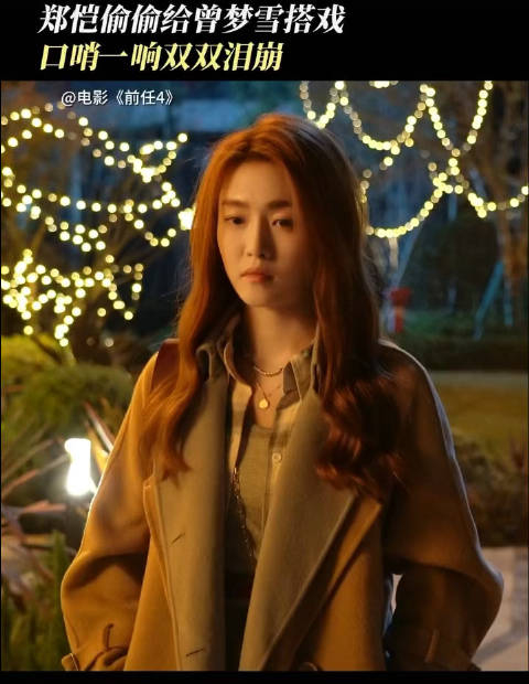 前任4余飞丁点爆发式演技这里的片段真的很好哭还有两人吵架时真的