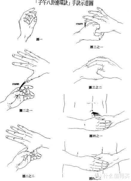一人之下真人版,《异人之下》第一季第八集