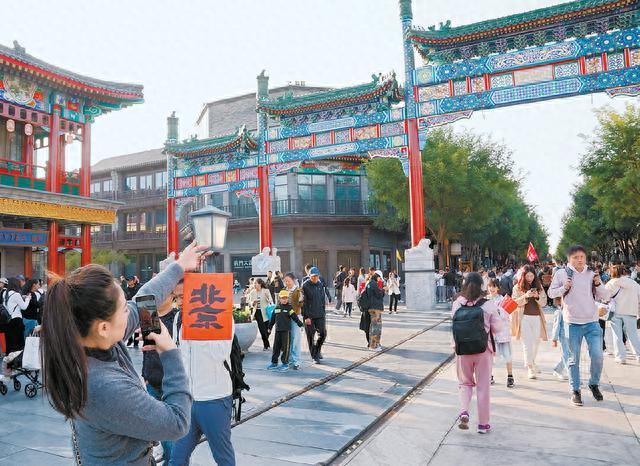 双节假期，前门大街热闹非凡。来自全国各地的游客“打卡”商业街，感受古都北京传统文化魅力。 方非摄