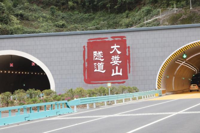 思南县大岩关隧道图片