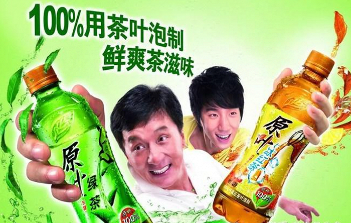 图片来源：原叶茶广告