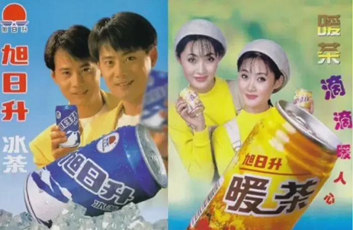 图片来源：旭日升广告