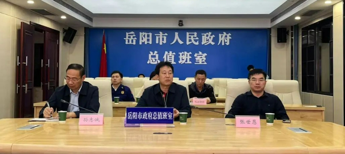 （来源：岳阳发布）
