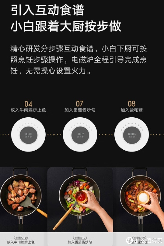 米家小米电磁炉2火力掌控烹饪自由