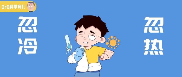 秋季盖被子有讲究，别等宝宝生病了干着急