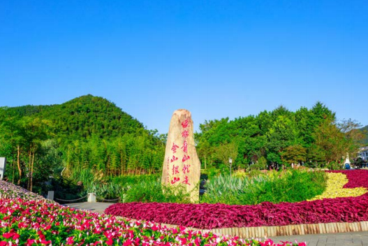 ▲践行 必须牢固树立和践行绿水青山就是金山银山的理念，站在人与自然和谐共生的高度谋划发展。