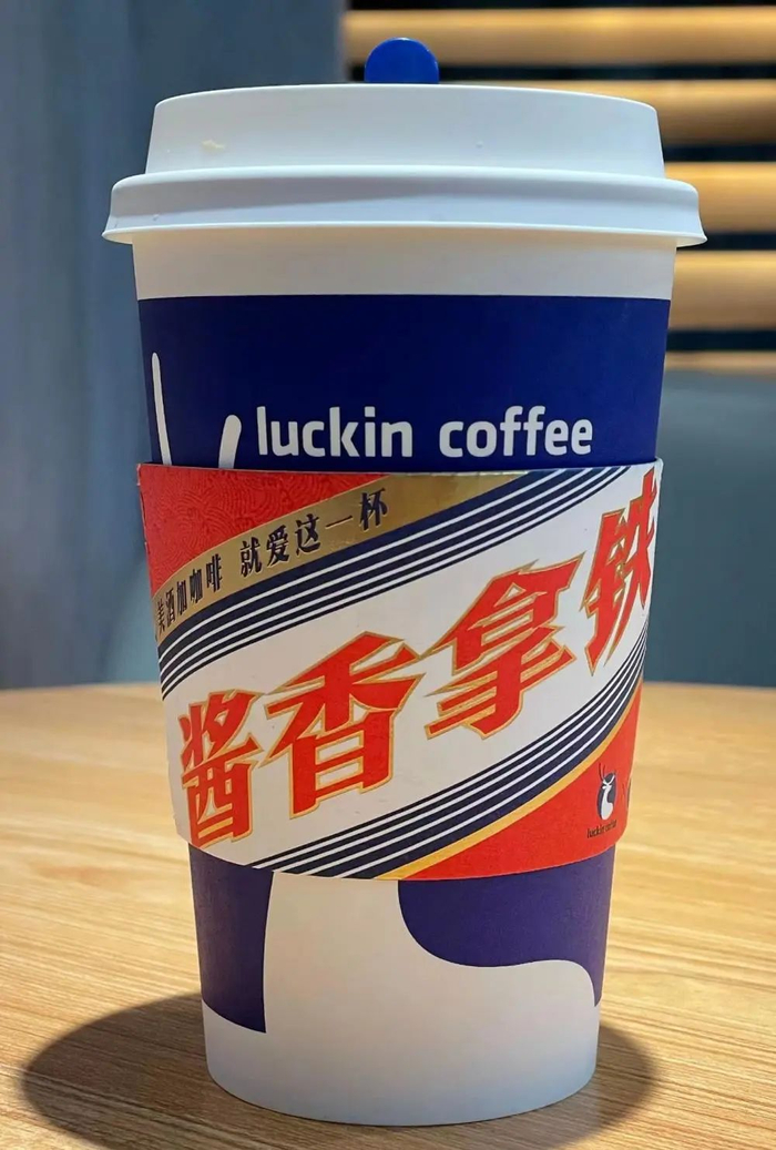 瑞幸与茅台联名推出的酱香拿铁。网络图