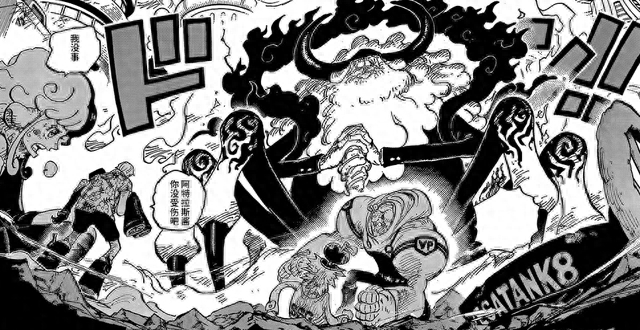 日本最有名的妖怪,同时也是五老星成员的恶魔果实,动物系幻兽种牛鬼