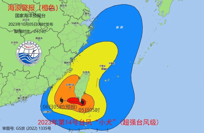 5日8时国家海洋预报台发布海浪橙色警报风暴潮蓝色警报今天中午到6日