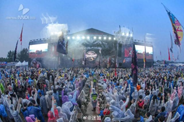 来源：迷笛音乐节官方微博