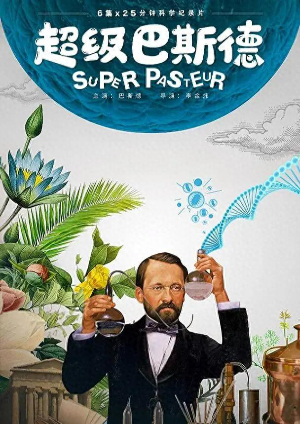 纪录片|苏轼_新浪新闻