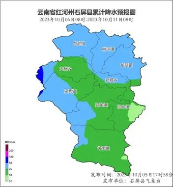 图1  2023年10月6日08时～11日08时石屏县累计降雨量预报图(单位:毫米
