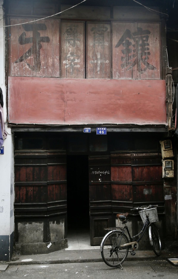 一起去柴桥老街寻找宁波老味道