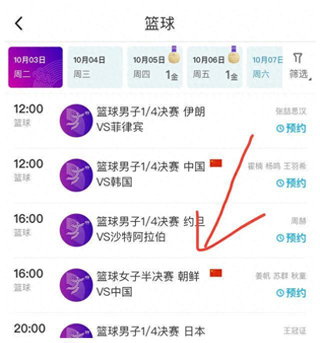今晚7点半,cctv5将直播篮球比赛!附男,女篮赛程时间表!