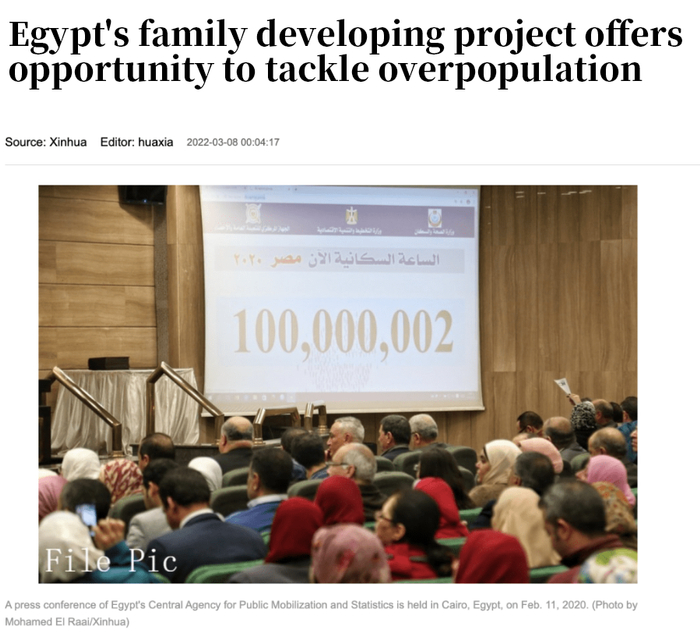 关于埃及人口破亿的新闻报道