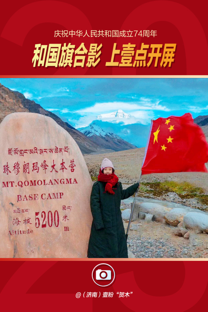 壹点报告丨专题点击超千万齐鲁壹点中秋国庆双节汇报道亮点频频