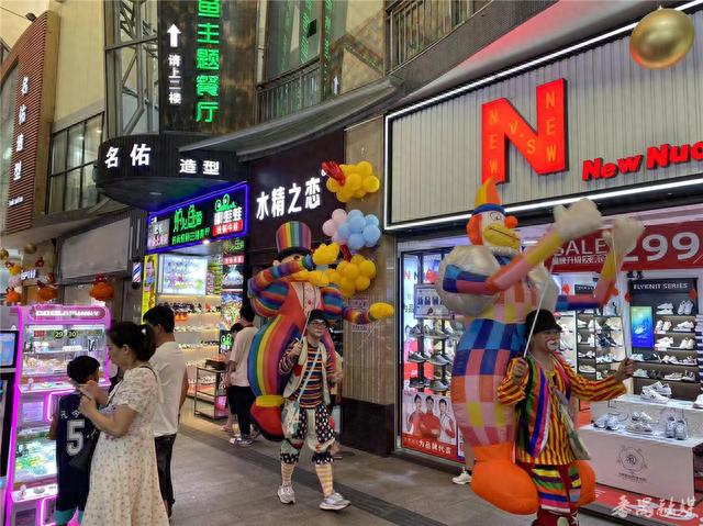 番禺市桥易发商业街缤纷嘉年华乐翻天|嘉年华|商业街|双节_新浪新闻