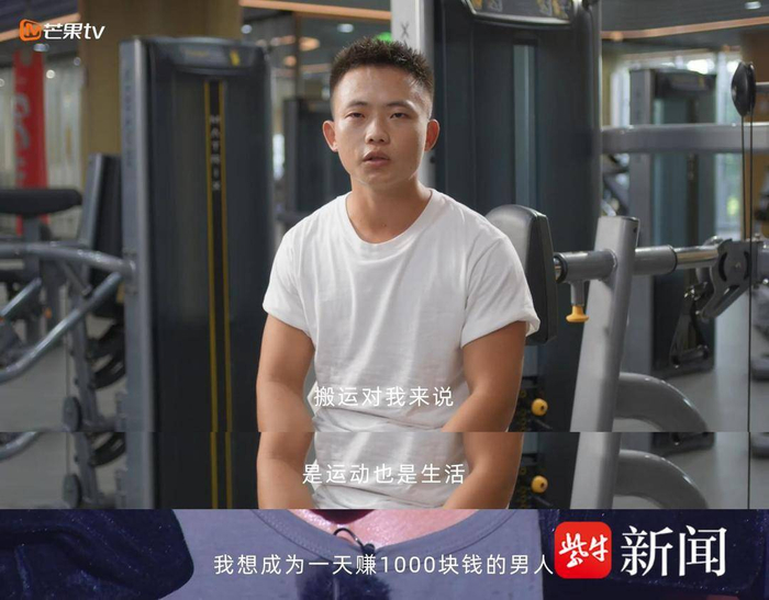 不是明星减肥真人秀哎呀好身材奔赴季看点啥